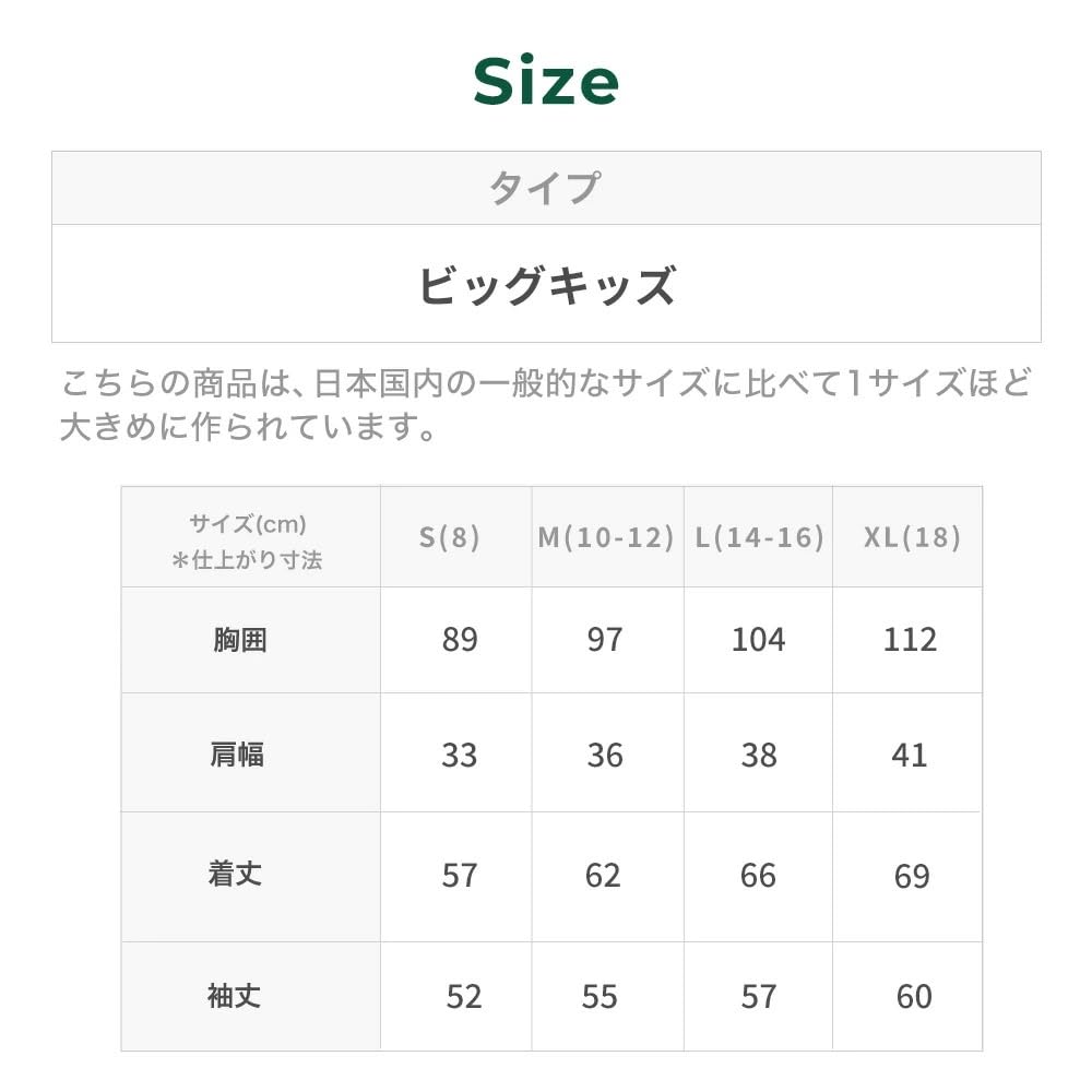 LL Bean Big Trail Model Rain Color Deep Sapphire Size 0UPL528004 Kids' Jacket, Block, Blue, M,