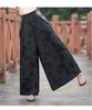 Women's Ethnic Style Embroidered Wide-Leg Pants - Casual Retro Long Trousers