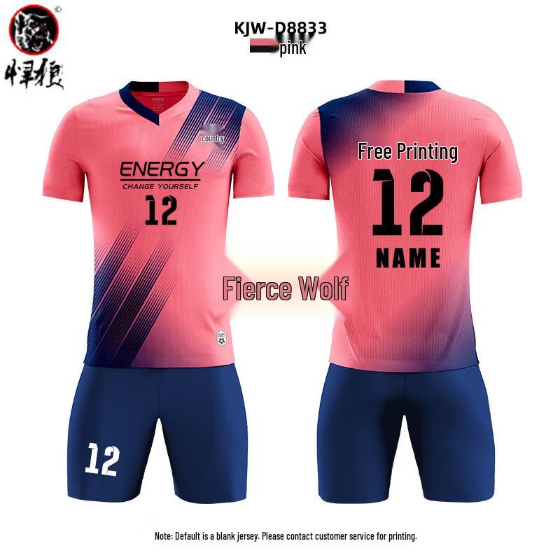 Hanlang Adult/Student Football Training Kit