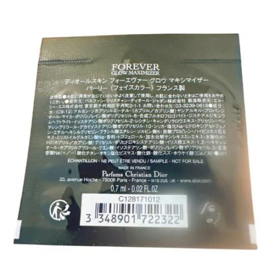 Dior Diorskin Forever Glow Maximizer Pearly Mini Size Sample Liquid Highlighter Face Color 0.7ml