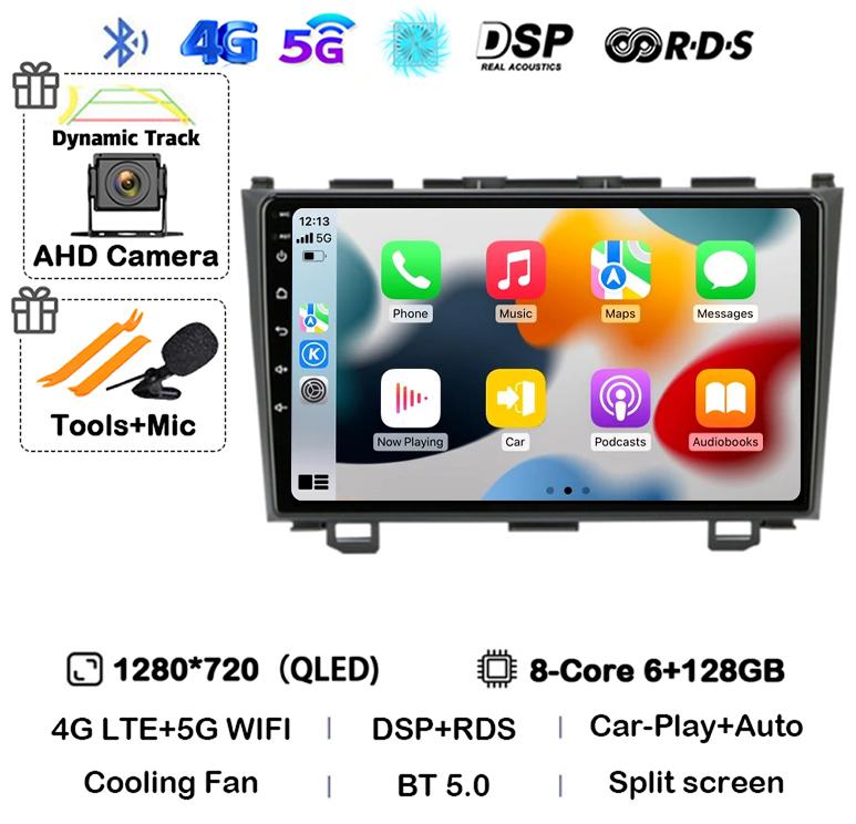 Android 14 Carplay Car Radio For Honda CR-V 3 RE CRV 2007 2008 2009 2010 2011 Multimedia Player 2 Din DVD GPS Head Unit Stereo