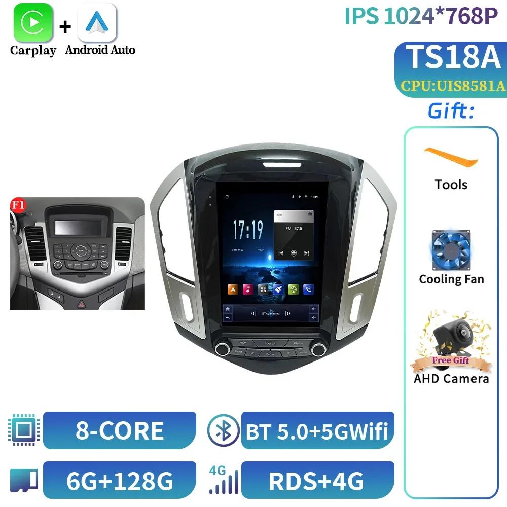 9.7inch Android 14 For Chevrolet Cruze 2013-2016 Radio Stereo Multimedia GPS Navigation Multimedia Car Android Carplay Screen GP