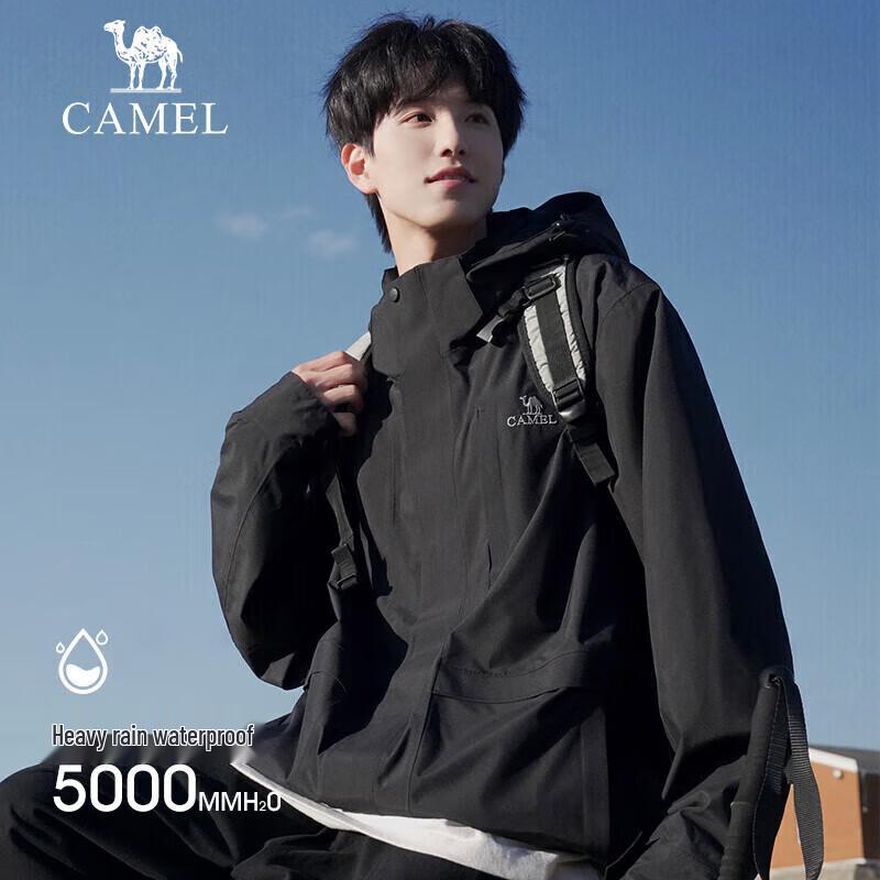 CAMEL A9W218127X Outdoor 3-in-1 Down Liner Mountaineering Jacket