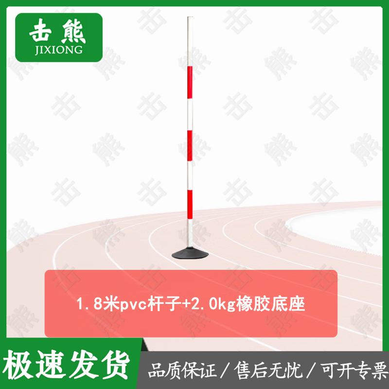 Jixiong Driving & Slalom Training Poles