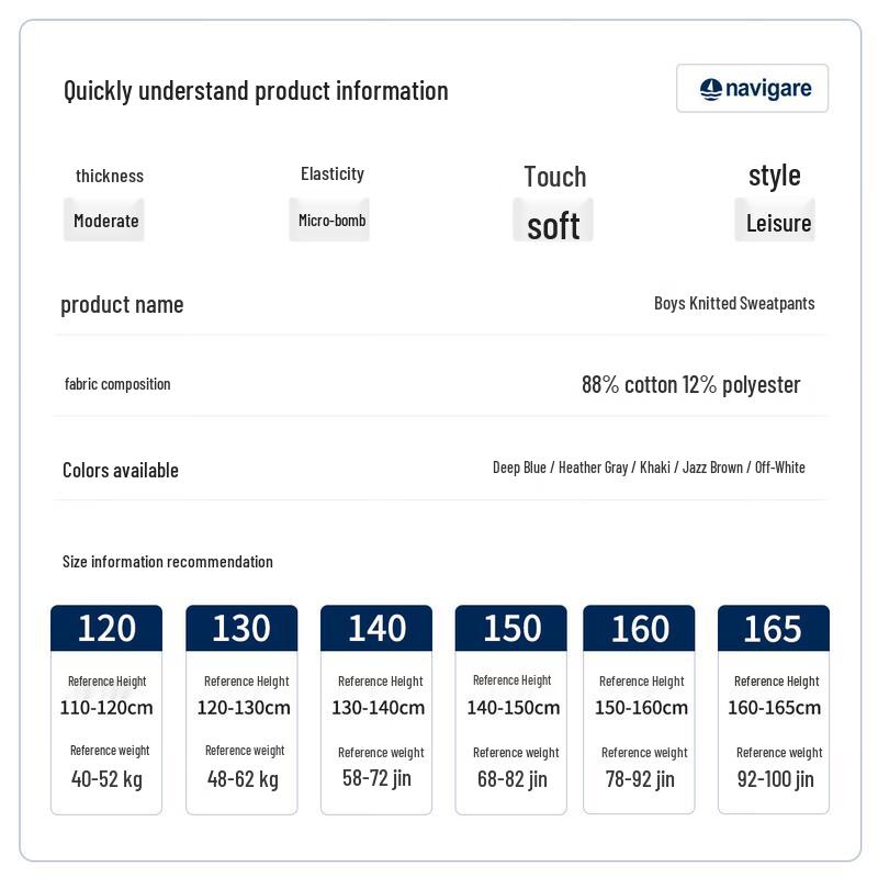 Navigare Kids' Spring Sweatpants