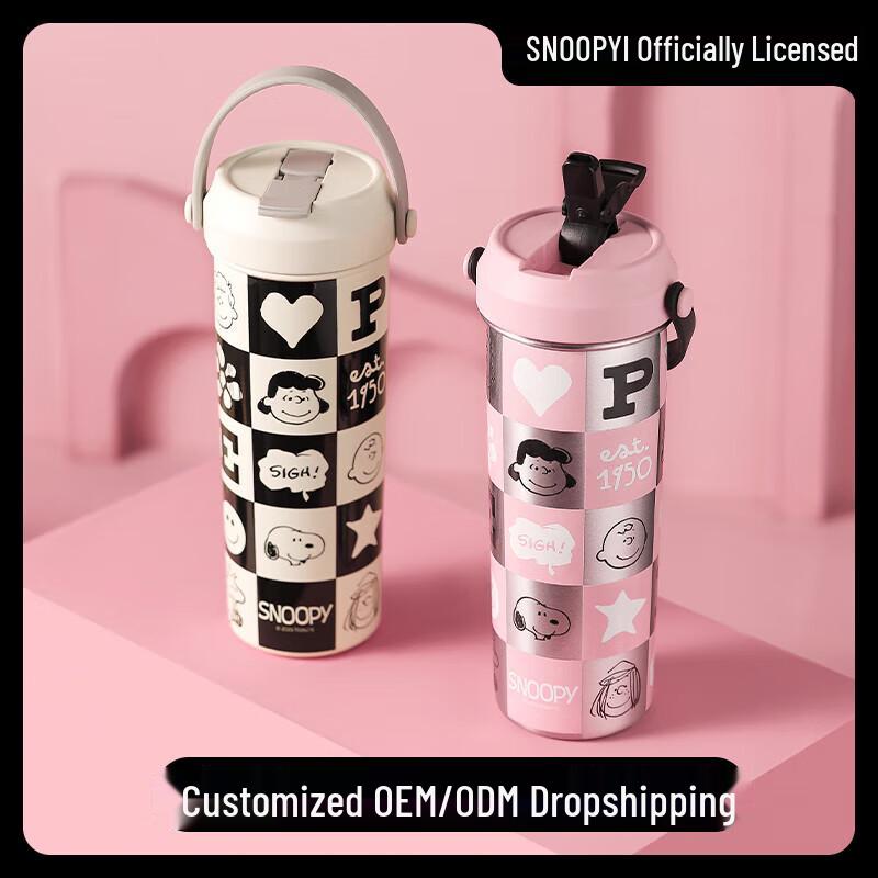 SNOOPY Insulated Dual-Drink Straw Cup, 600ml