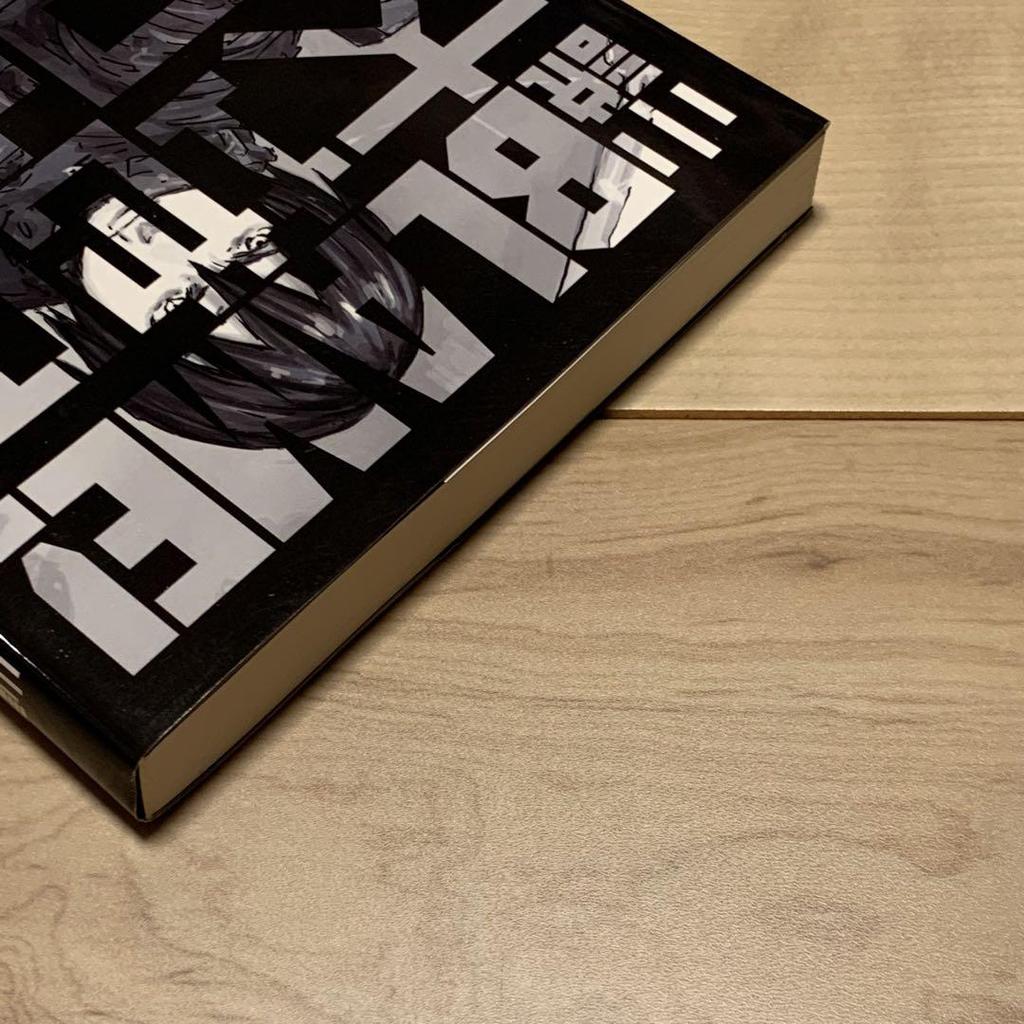 [USED] First edition with obi Novel BLAME! Memories of the Earth by Toh Ubukata and Tsutomu Nihei