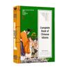 Youth Edition Chinese Classics for Students