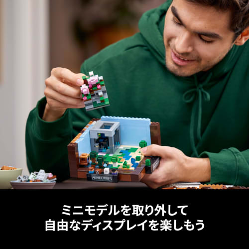 LEGO Minecraft Workbench Toy Present Birthday Block Christmas Men Women Minecraft Goods 21265