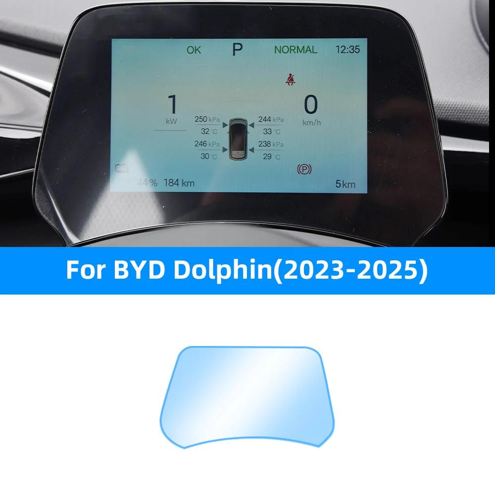 Tempered Glass Screen Protector for BYD Dolphin 2023-2025 GPS Navigation and Dashboard Display Navigation 5inch чёрный