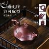 Chinesische Teekanne, Yixing Ton Teekanne Halbhandgefertigt Lila Blut Sand, Acht Unsterbliche Tee, Kung Fu Teeset, Original Mine, 300ml