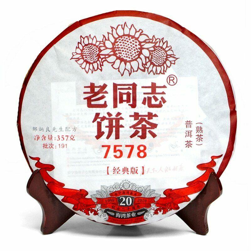 2019 Haiwan Lao Tong Zhi Old Comerade 7578 Ripe Puer Pu'er Pu-erh Tea Cake 357g