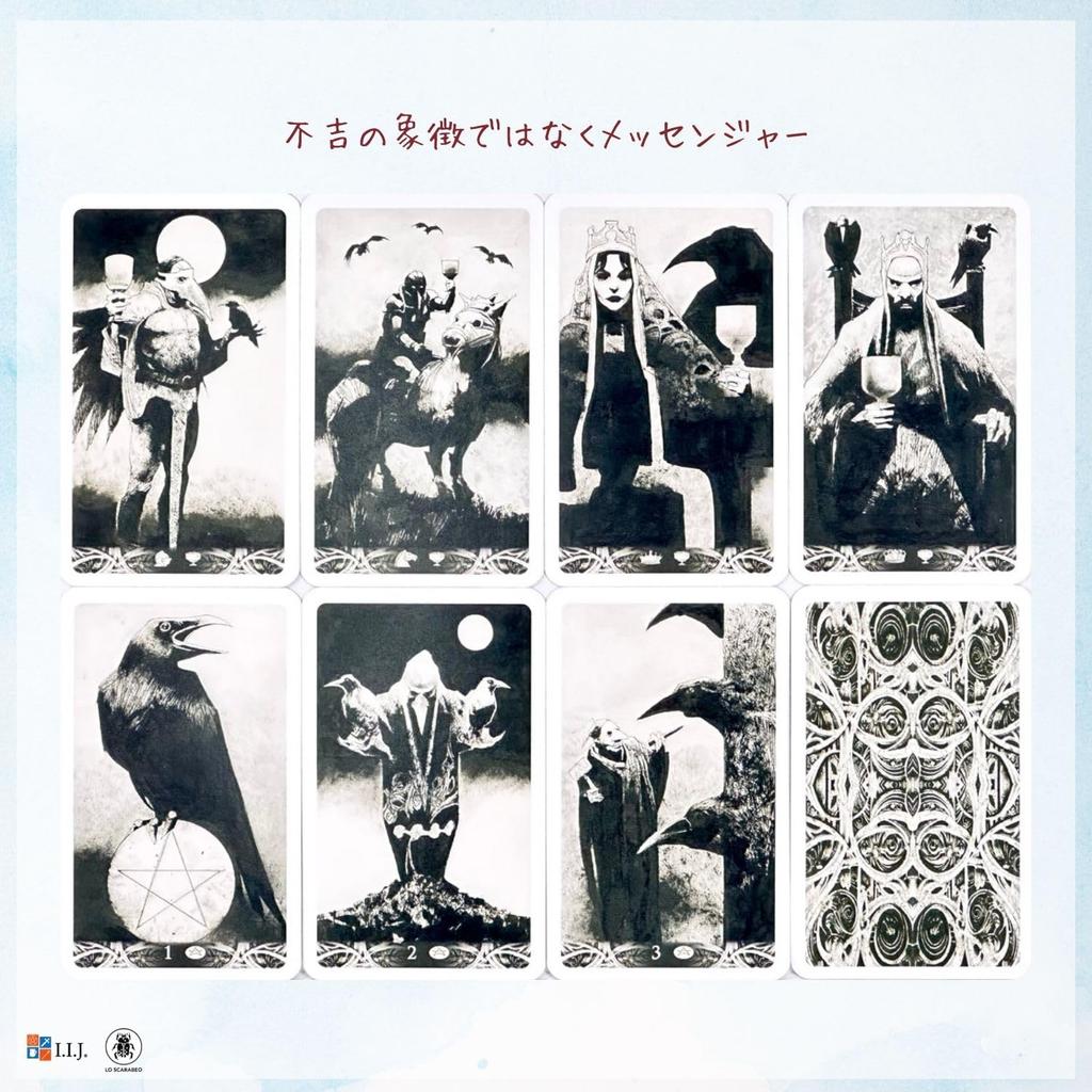 Murder of Crows Tarot Waite 78 Miniature Tarot Includes Japanese Authentic Product I.I.J. Mini, Edition, Cards, Cards, Instructions,