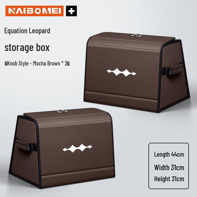 Fangchengbao Titanium Leopard Car Trunk Storage Box