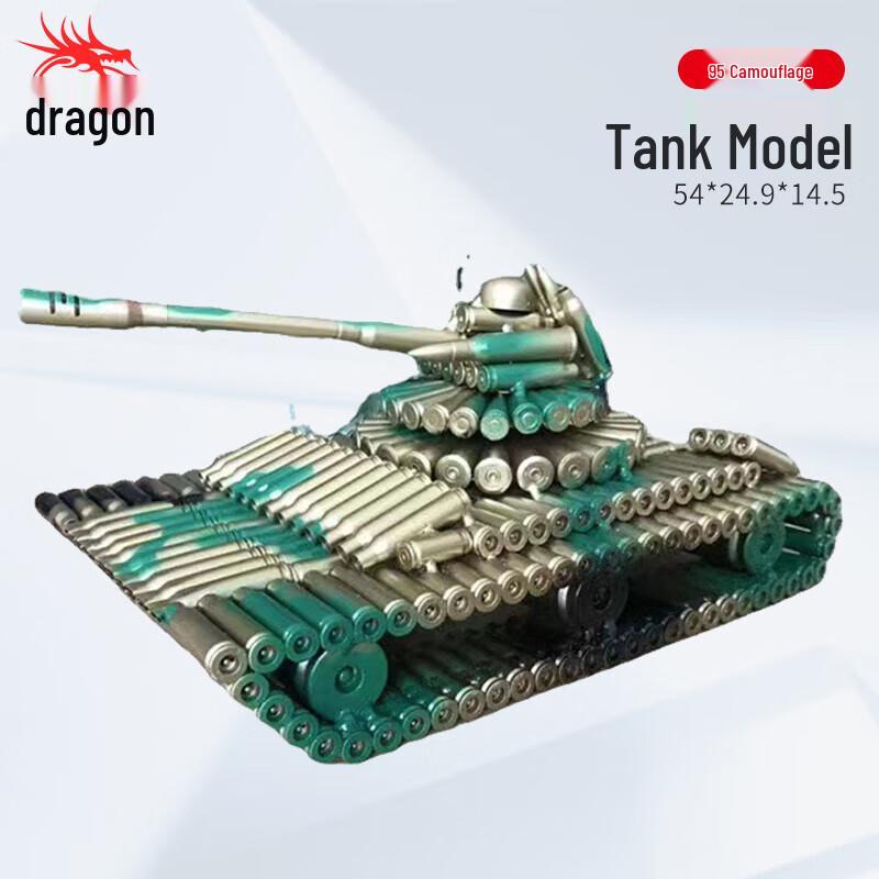 Bullet Shell Tank Model Commemorative Ornament