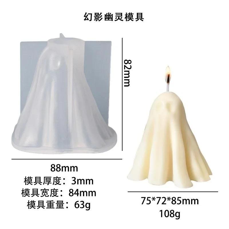 

Хэллоуин Стиль Креативный Ручной Работы Плащ Призрак Форма для Свечи DIY Ароматерапевтические Формы для Свечей VФорма Плаща Призрака Домашний Декор