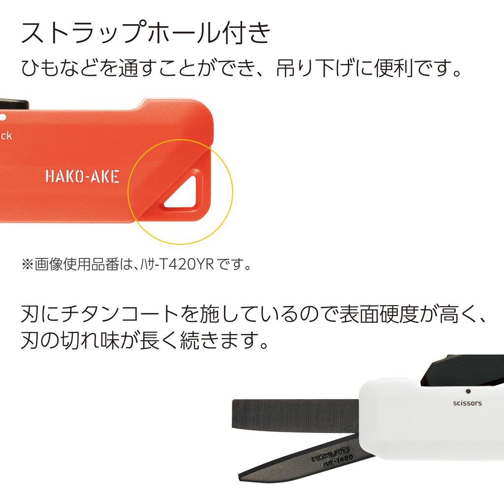 KOKUYO 2-Way Hakoake Scissors Cutter Titanium Blade White AM-Hasa-T420W