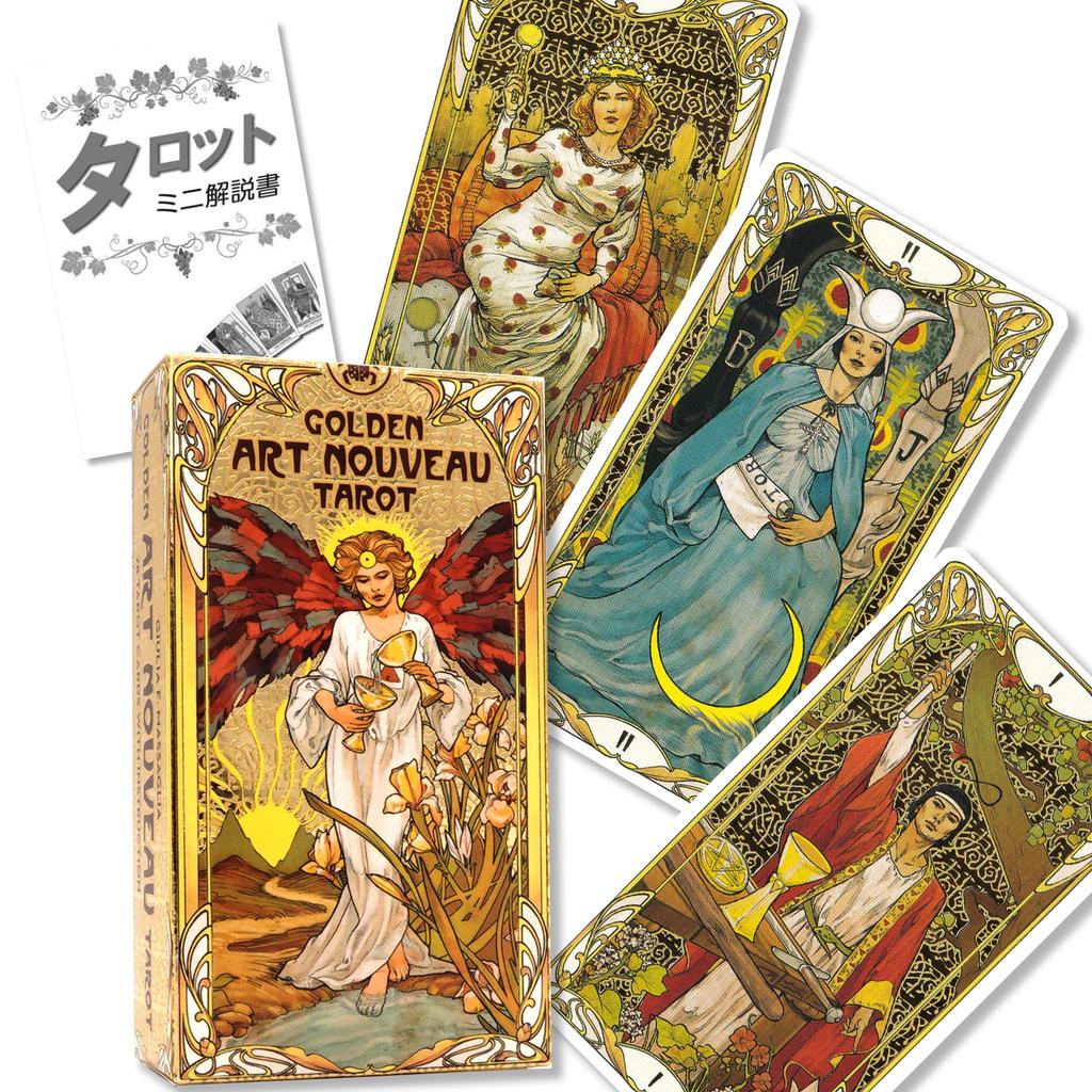 Golden Art Nouveau Tarot, 78 Tarot Cards, Authentic, with Japanese Instructions