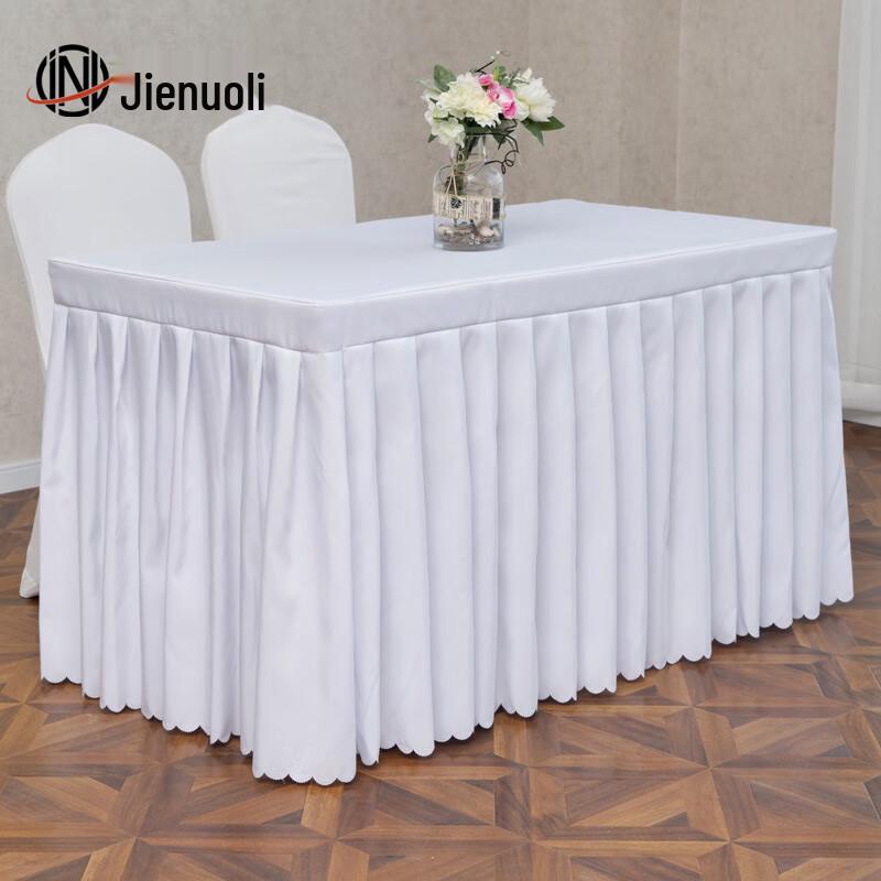 JNL Conference Table Skirt Tablecloth