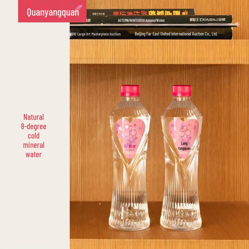Quanyangquan Changbai Mountain Natural Mineral Water