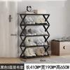 4-Tier X-Type Shoe Storage Rack, Dorm Rooms Multifunctional X-shaped Dust-proof Storage Rack for Entryways Hallways Bedrooms