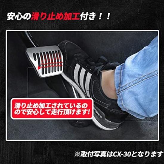 Wellvie Klassische Edelstahl-Pedalabdeckungen für Set für Enthält Gas Bremse und Auto Benutzerdefiniertes Auto Interieur Benutzerdefinierte Dekoration Einfache Installation F20,