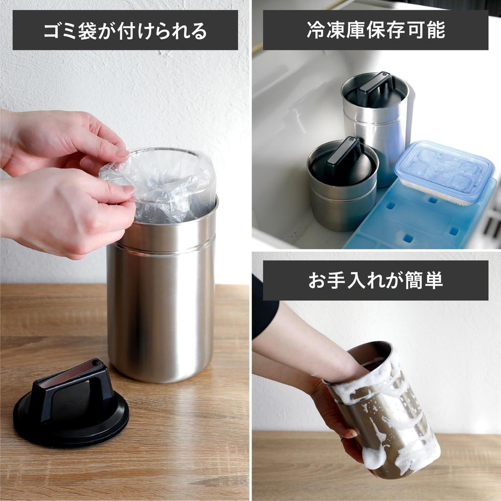 CB Japan Food Waste Trash Can with Lid, Small, 0.75L, Freezer-Safe, Airtight Food Waste Canister, Small Size, atomico