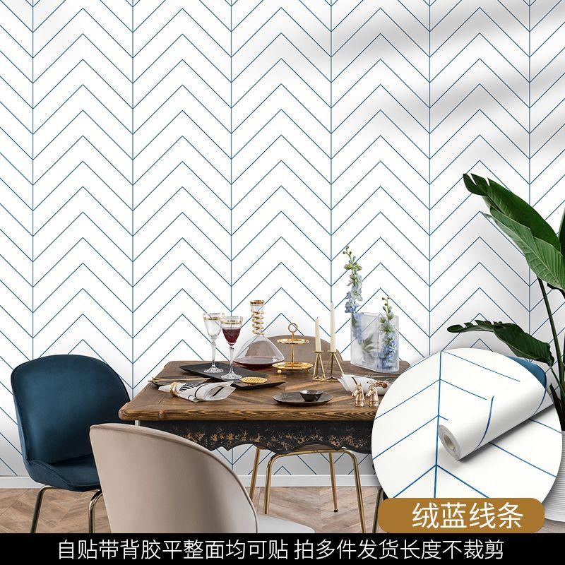 1/3/5m Abstract Geometric Wallpaper Grid Self Adhesive Arrow Peel And Stick Contact Paper For Wall Renovation Furniture Stickers