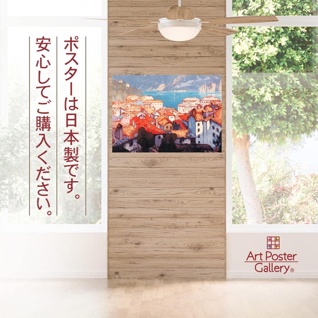 Hiroshi Yoshida Poster Reproduction "Town of Lugano (Japanese Painting)" A3 Size [Made in Japan] [Interior Wallpaper] Painting Art Wallpaper Poster