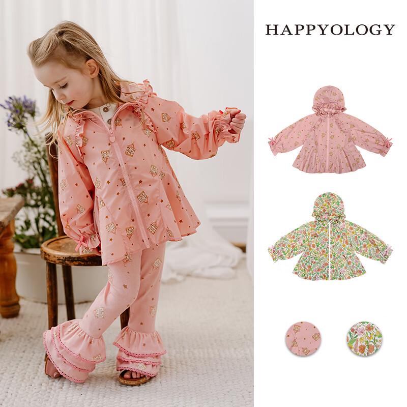 Happyology Girls  Ruffled Hooded Printed Sun Protection Jacket 112cm