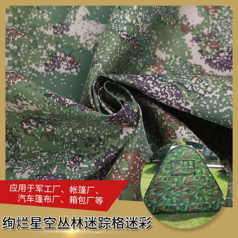 Green Starry Camo 300D Oxford PU Waterproof Fabric