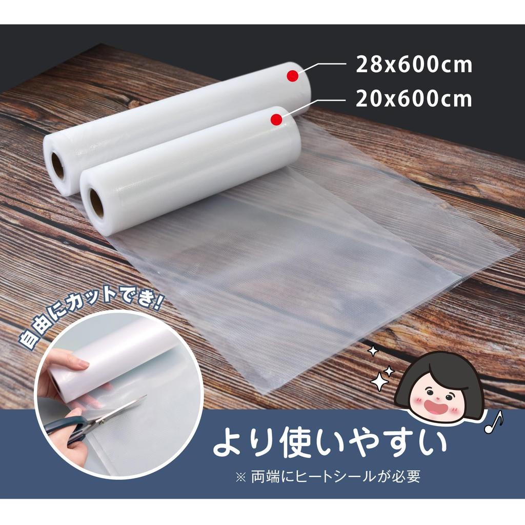 Bbaoo Vacuum Packing Vacuum Packing Safe Set of Food Roll for Vacuum Packing Vacuum Freely Dedicated Antibacterial Food Freezer Microwave Low