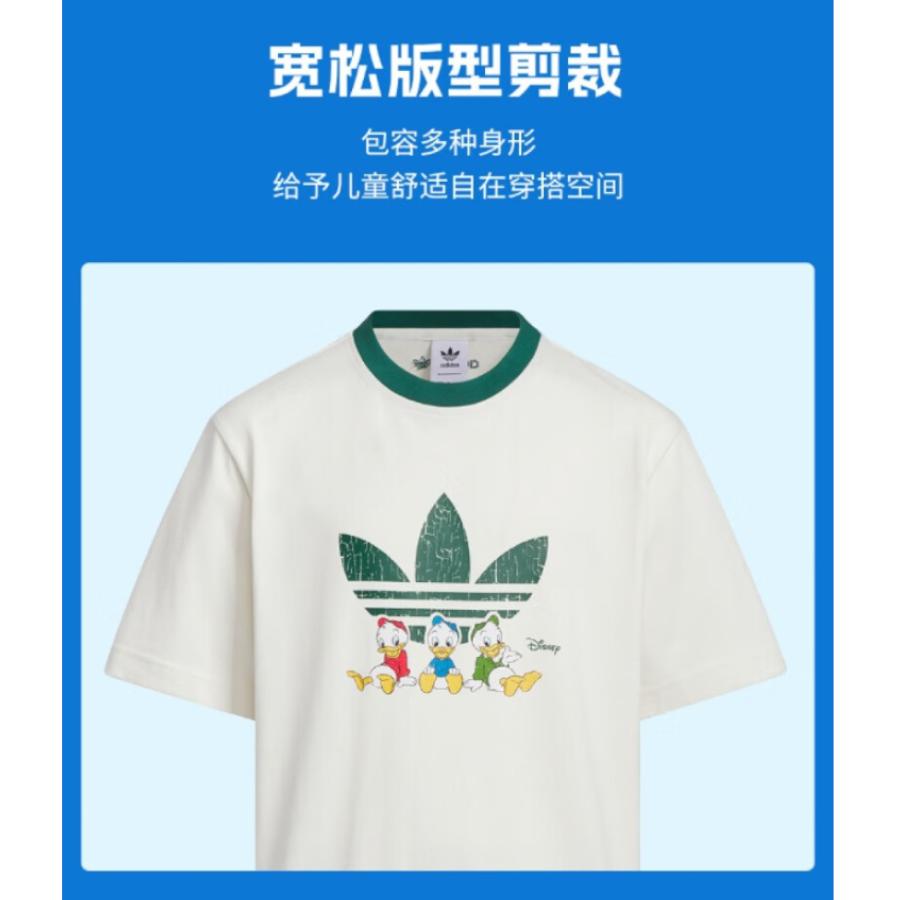 Adidas Originals T Shirt White Teenagers JM9670