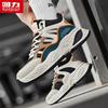 Warrior M847C Men's Mid-High Top Dad Sneakers