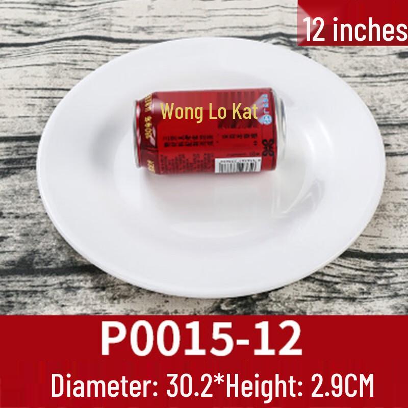 RuHan Melamine Imitation Porcelain Bone Dish