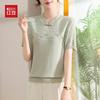 Hodo Damen Sommer Atmungsaktives Kurzarm-T-Shirt