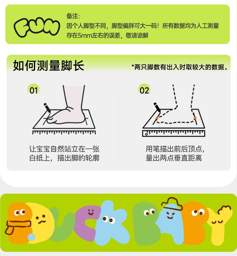 B. DUCK Little Yellow Duck Children's Shoes