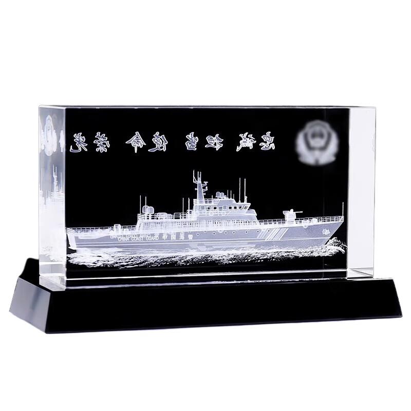 Military Retirement Crystal Souvenir