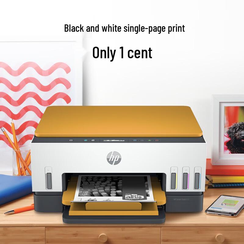 HP Smart Tank 679 All-in-One Ink Tank Printer CN plug (adapter included)