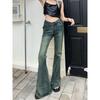 Small Sexy Low Waist Design Slightly Pull Denim Women's Summer 2025 New Arrival Silm Slim Looking Frayed Flared Pants