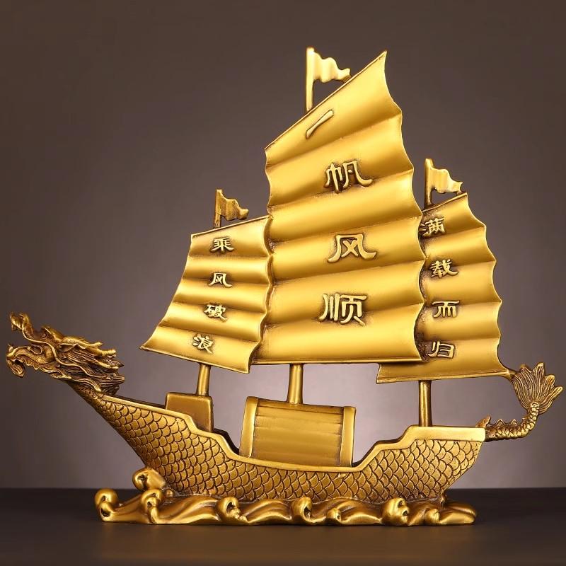 Lucky Brass Dragon Boat Decor Chinese Sailing Ship for Wealth & Success, Office/Home Decor  Perfect Grand Opening Gift