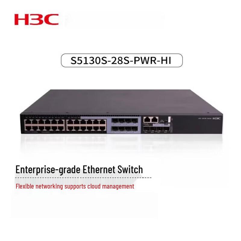 H3C S5130S-28S-PWR-HI Enterprise Switch