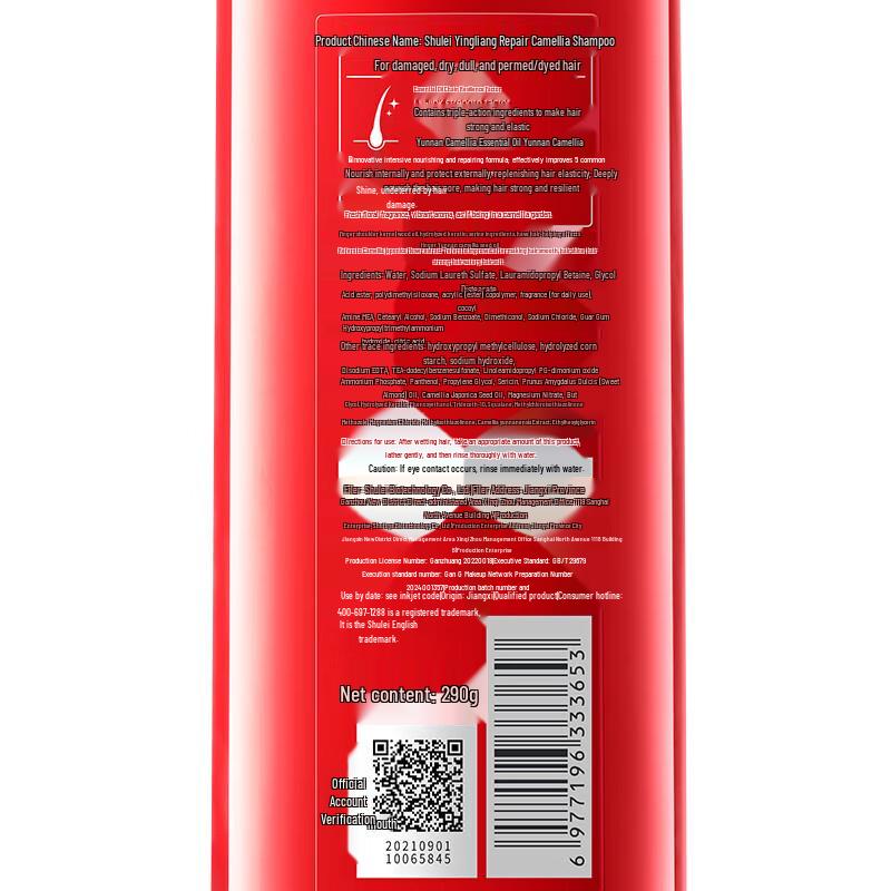 Sunsilk Silk Smooth & Brightening Repair Shampoo Set