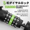 OMOMOAKARI Bicycle Key Dial Lock 5 Digit Wire Lock 1200mm