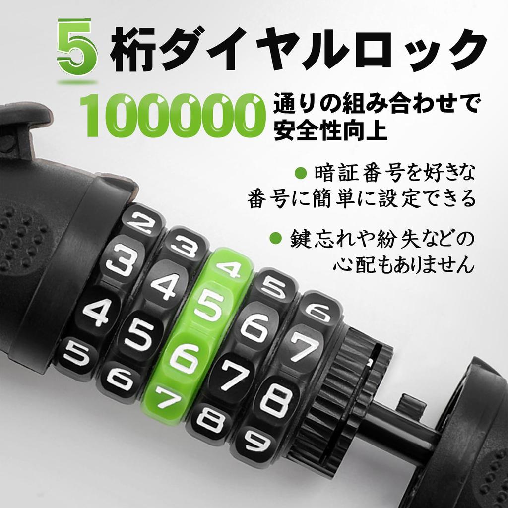 OMOMOAKARI Bicycle Key Dial Lock 5 Digit Wire Lock 1200mm