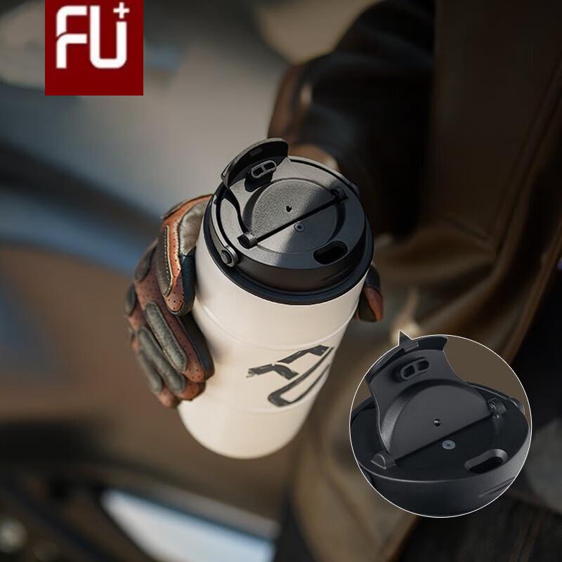 FUGUANG FU+ Fashion Series Insulated Coffee Tumbler