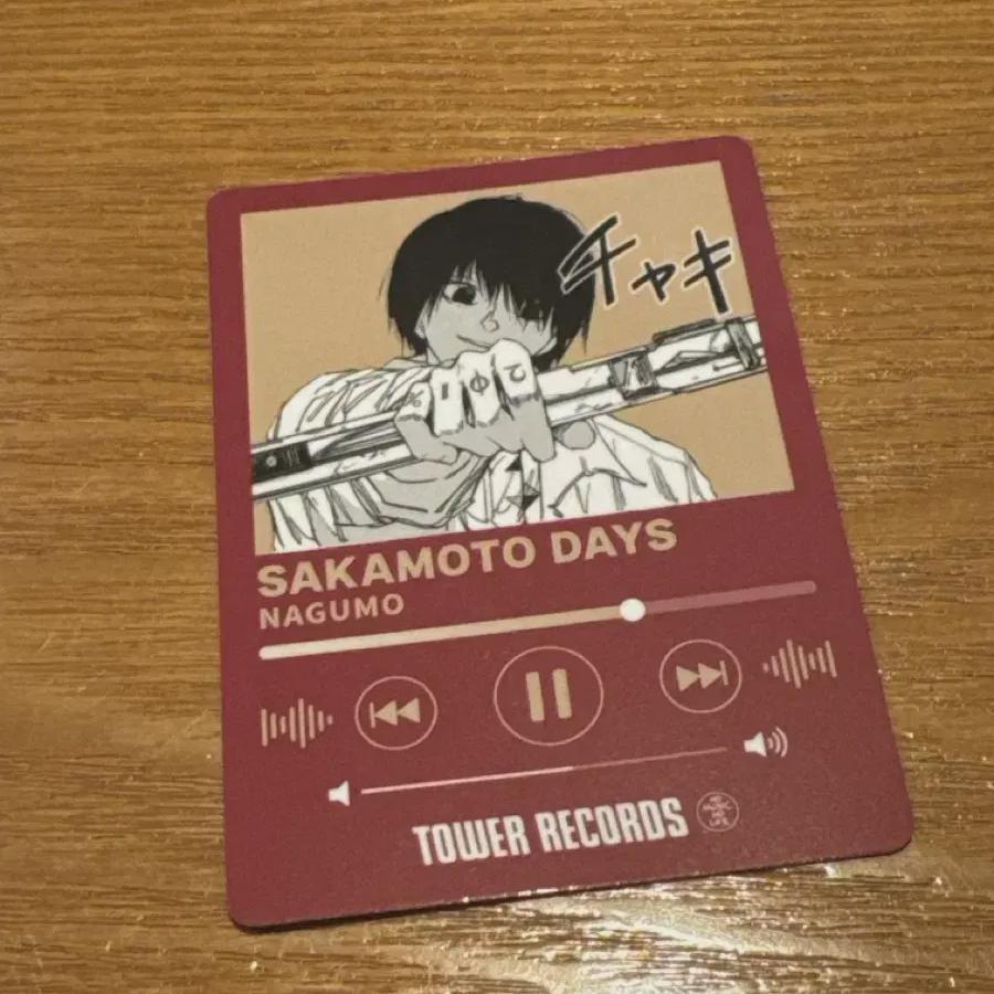 

Sakamoto Days Tower Records Music Player Style Nagumo