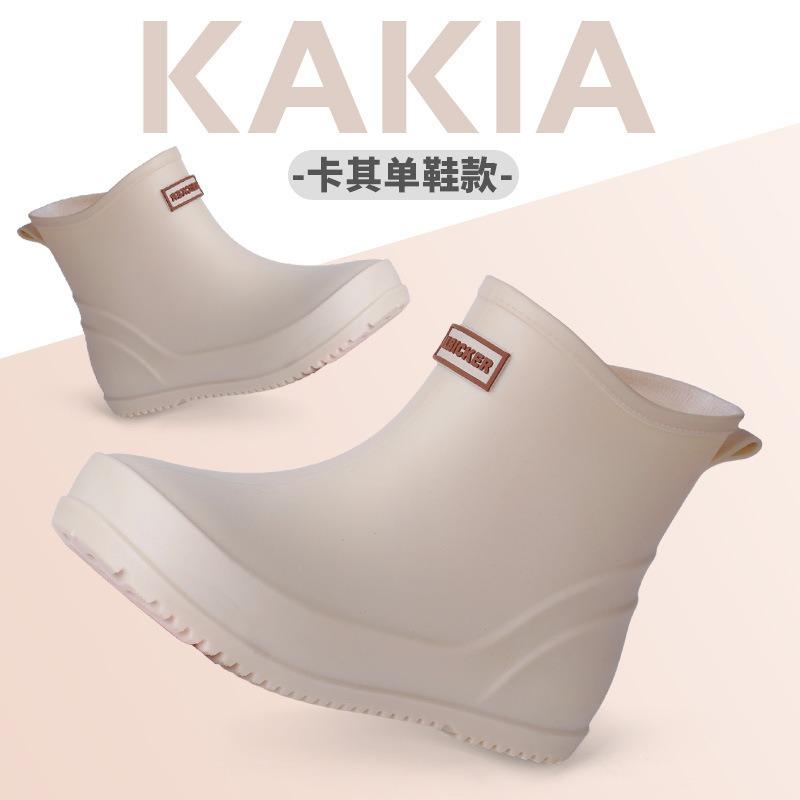 Fashion Rain Shoes Women's Short Rain Boots Round Head Exquisite Girls Versatile Outdoor Wading Shoes Rainy Day Non-slip Water Shoes Rubber Shoes