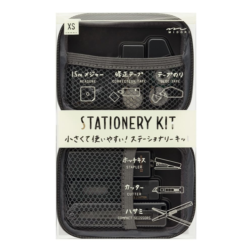 Midori Stationery Set XS [All 4 Colors]- Office Essentials Kit