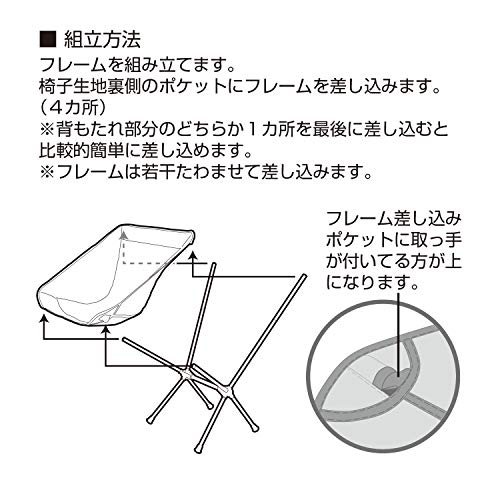 BUNDOK Portable Chair Black BD-112BK Easy Assembly Leisure Compact Storage